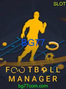FootballManager